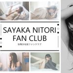 『似鳥沙也加ファンクラブ』をニコニコチャンネルにて開設