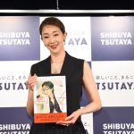 紅ゆずるが写真集「悪い女 A BAD WOMAN」の発売イベントに登場