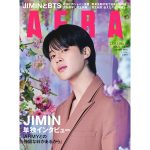 BTS・JIMIN、「AERA」で自身初の単独表紙を飾る