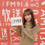 秋元真夏、乃木坂46卒業からの怒涛の１週間を経て感じたことは…?