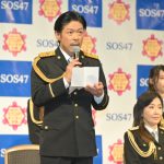 【SOS47】EXILE・松本利夫「地域の皆さんの協力が不可欠」、特殊詐欺対策について呼びかけ