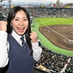 久慈愛、センバツ開幕戦を観戦