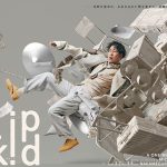 陣(THE RAMPAGE)、初の一人舞台に挑戦