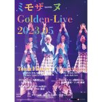 少女歌劇団ミモザーヌ『Golden-Live』の開催が決定