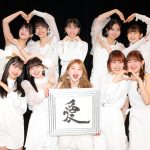 アンジュルム・竹内朱莉の『愛』の値段は？約4年ぶりのアルバム発売イベント開催