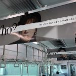 7ORDERが東名阪でビジュアルジャック！西武・名鉄・大阪環状線で掲載！