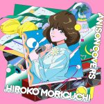 森口博子、「ANISON COVERS」リリース決定!コラボゲストに赤坂泰彦・押尾コータロー・マーティ・フリードマンなどが参加