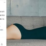 新田桃子、くっきり美尻ラインで魅了する水着ショット大公開