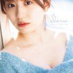 つばきファクトリー・浅倉樹々、卒業前ラスト写真集を発売「いろんな意味で柔らかくなった」