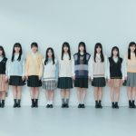 櫻坂46三期生が「B.L.T.」に集結！ビジュアルと言葉で魅力に迫る