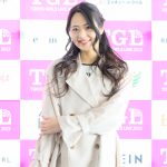【動画】空希れいな、「TGL」で今春オススメのファッションを語る！＜TOKYO GIRLS LIVE 2023＞