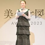 ドーキンズ英里奈、MCとして授賞式に登壇＜美少女図鑑AWARD 2023＞
