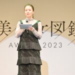 ドーキンズ英里奈、MCとして授賞式に登壇＜美少女図鑑AWARD 2023＞