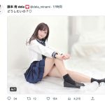 dela・藤本南、美脚見せのセーラー服コスで「どうしたいの？」