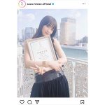 広瀬すず、優秀主演女優賞にピースで喜び