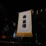 秦基博、弾き語りで『ひまわりの約束』を披露＜ギタージャンボリー2023＞