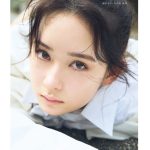 畑芽育、煌めく20歳の瞬間を捉えた写真集が完成