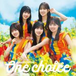 日向坂46・丹生明里センター『One choice』ジャケットが解禁