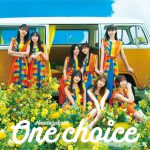 日向坂46・丹生明里センター『One choice』ジャケットが解禁