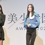 「美少女図鑑AWARD 2023」準グランプリは杉山日向花さんに決定