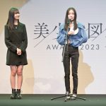 「美少女図鑑AWARD 2023」準グランプリは杉山日向花さんに決定
