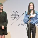「美少女図鑑AWARD 2023」準グランプリは杉山日向花さんに決定