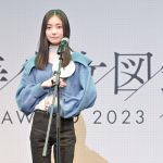 「美少女図鑑AWARD 2023」準グランプリは杉山日向花さんに決定