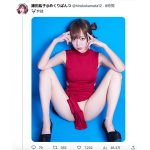 鎌田紘子、キワドすぎるM字開脚で『隠し芸』披露