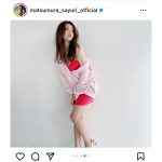 元乃木坂46・松村沙友理、美脚＆美肌にうっとりな撮影オフショットにファン歓喜！