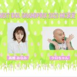 アイドルコンテスト「NEXT IDOL GRANDPRIX 2023」決勝戦スタート！グランプリ特典総額は1000万円