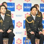 【SOS47】町田啓太「家族が詐欺被害に遭わないように」、特殊詐欺防止の決起集会で呼びかけ