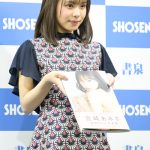 【写真特集】宮崎あみさ、過去最大露出の写真集は「全部が見どころです！」