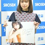 【写真特集】宮崎あみさ、過去最大露出の写真集は「全部が見どころです！」