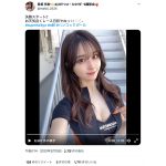 レースクイーン・長坂有紗、胸元セクシーなコスチュームで自撮り！