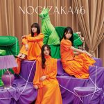 乃木坂46最新曲『人は夢を二度見る』のジャケット写真が解禁