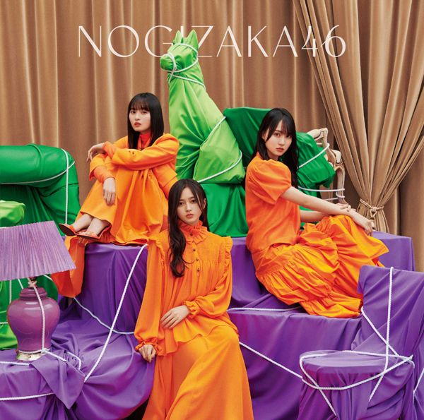 乃木坂46最新曲『人は夢を二度見る』のジャケット写真が解禁