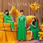 乃木坂46最新曲『人は夢を二度見る』のジャケット写真が解禁
