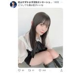 手羽先センセーション・佐山すずか、シースルー私服で生脚披露！上目遣いで悩殺！！