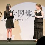 昨年グランプリの菅原夕亜、美脚見せコーデでプレゼンターとして参加＜美少女図鑑AWARD 2023＞