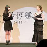 昨年グランプリの菅原夕亜、美脚見せコーデでプレゼンターとして参加＜美少女図鑑AWARD 2023＞