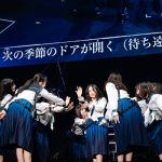 【ライブレポート】櫻坂46三期生が初の単独イベント『おもてなし会』で見せた涙と決意