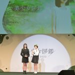 「美少女図鑑AWARD 2023」グランプリは佐々木満音さんに決定！受賞のコメントで「最高です」