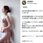 新谷姫加、メリハリ美ボディでうっとりさせる水着オフショット公開！