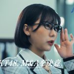 HKT48・田中美久、悲しむ運上弘菜に迫真の演技！M&Aベストパートナーズ新CM放映スタート