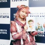 戸田真琴、フォトブック発売イベントで久しぶりにファンと再会