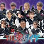 7 MEN 侍・菅田琳寧、少年忍者・安嶋秀生、AKB48・本田仁美らが参戦！『THE鬼タイジ』16人のプレイヤーが立ち向かう