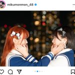 HKT48・田中美久、矢吹奈子との「なこみく」2ショットに「最強のコンビ」「なこみくforever」の声