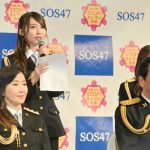 乃木坂46・黒見明香「自分が被害者になる可能性がある」、若者の特殊詐欺被害に危機感