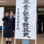 本田望結がJK卒業を報告！「全てが宝物。全てに感謝」