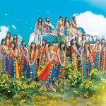 日向坂46新曲センターは丹生明里！表題曲初